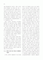  신업태 소매상과 재래시장의 비교 10페이지