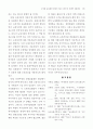  신업태 소매상과 재래시장의 비교 17페이지