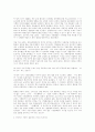 저항권이란 4페이지