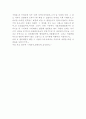 첫사랑. 짝사랑에 대한 추억의 글 3페이지