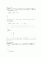 MATLAB관련 자료 2페이지