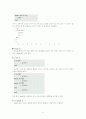 MATLAB관련 자료 13페이지