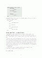 MATLAB관련 자료 14페이지