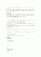 MATLAB관련 자료 15페이지