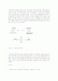 페놀(Phenol)에 대하여 7페이지