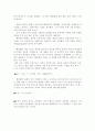 베토벤소나타 5번 Op.10, no.1 자료 2페이지