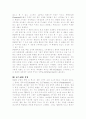 세계 22대문명.. 8페이지