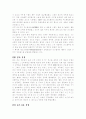 세계 22대문명.. 10페이지