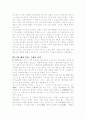 세계 22대문명.. 11페이지