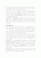 세계 22대문명.. 12페이지
