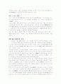 세계 22대문명.. 14페이지
