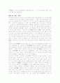세계 22대문명.. 15페이지