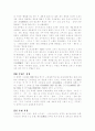 세계 22대문명.. 16페이지
