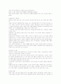 부처님의 생애에 대해서 3페이지
