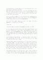 부처님의 생애에 대해서 5페이지