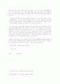 부처님의 생애에 대해서 6페이지