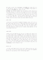 부처님의 생애에 대해서 19페이지