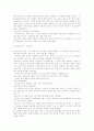 부처님의 생애에 대해서 26페이지