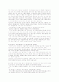 부처님의 생애에 대해서 27페이지