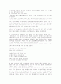 부처님의 생애에 대해서 32페이지