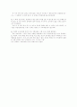 부처님의 생애에 대해서 34페이지