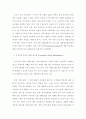 장애인 고용 및 노동정책 15페이지