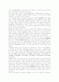 김우진 작 희곡산돼지 2페이지