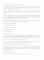 [사범/법학] 진로상담  4페이지