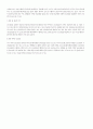 [사범/법학] 진로상담  9페이지