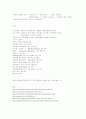 작가주의 4페이지