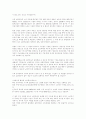 실버산업 - 실버타운 2페이지