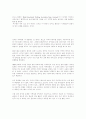 님비현상의 사례와 이에대해 개선방안과개인적견해에대해 레포트 6페이지