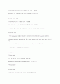 단당류 [monosaccharide, 單糖類] 6페이지
