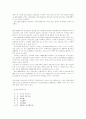 한.일 양국의 조선(배)에 비교분석 2페이지