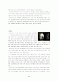 브레히트 사천의 착한사람 - 감상문 6페이지
