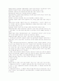 지역농업협동조합 정관례 5페이지