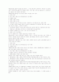 지역농업협동조합 정관례 7페이지
