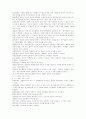 지역농업협동조합 정관례 8페이지