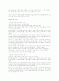 지역농업협동조합 정관례 11페이지