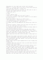 지역농업협동조합 정관례 13페이지