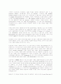 (현대문명 문제점.. 아리스토텔레스 ) 2페이지