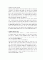 전자지불시스템 관련,,, 2페이지