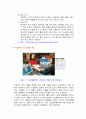전자지불시스템 관련,,, 6페이지