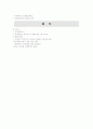 선거관련 기획 4페이지