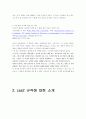 xml 언어 css2와css3에 관해 8페이지