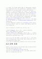 xml 언어 css2와css3에 관해 20페이지