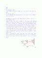 xml 언어 css2와css3에 관해 31페이지