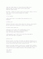 디자인 룰이란? 3페이지