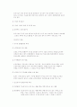 증권의 발행시장 레포트 7페이지