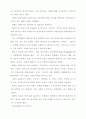 광고론과 광고 메세지 전달 관련 레포트 25페이지